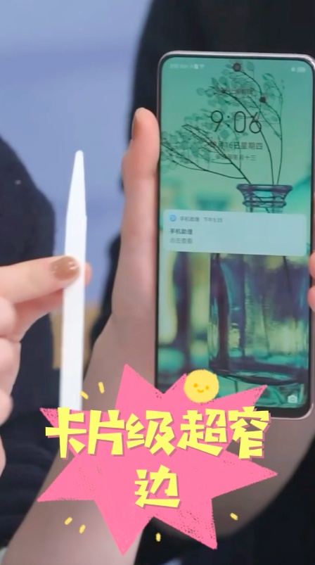 一路熱銷(xiāo)大賣(mài)！榮耀X30首發(fā)亮相李佳琦直播間觀(guān)看量破千萬(wàn)
