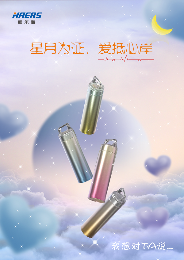 聲音也能坐火箭上天？哈爾斯跨界攜手埃依斯航天，首屆哈爾斯聲音節(jié)來(lái)了！