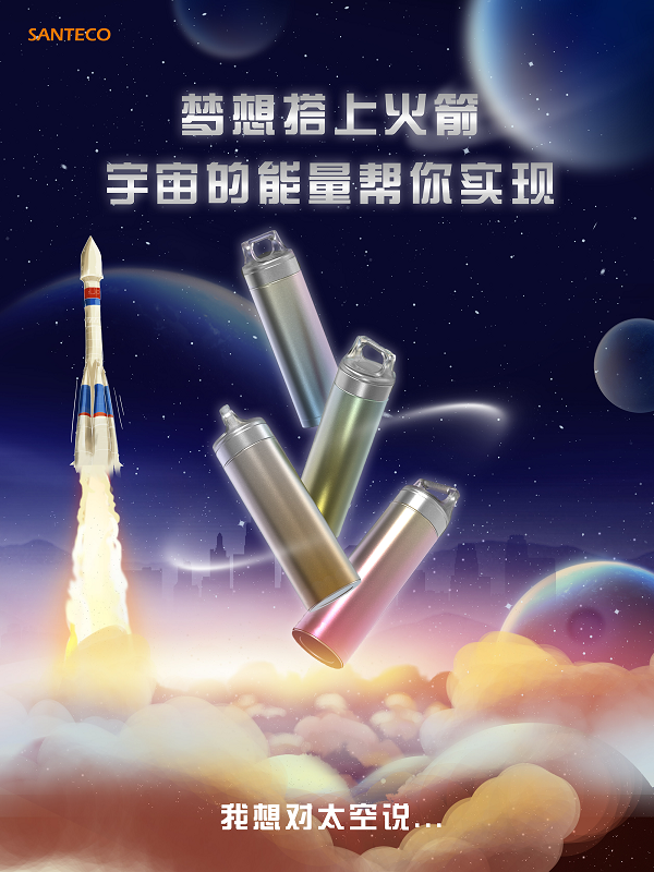 聲音也能坐火箭上天？哈爾斯跨界攜手埃依斯航天，首屆哈爾斯聲音節(jié)來(lái)了！