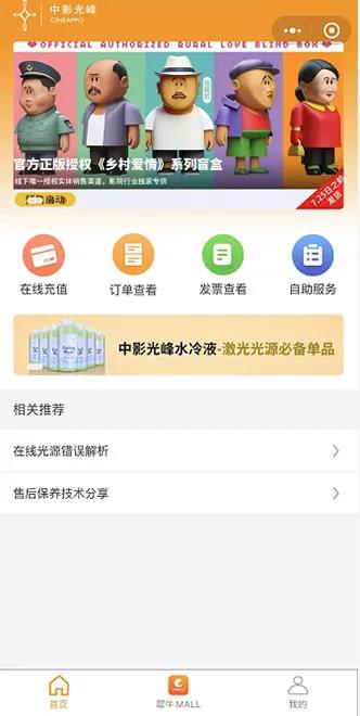 2.5萬(wàn)套!大浪淘沙，ALPD“霸屏”三成銀幕!