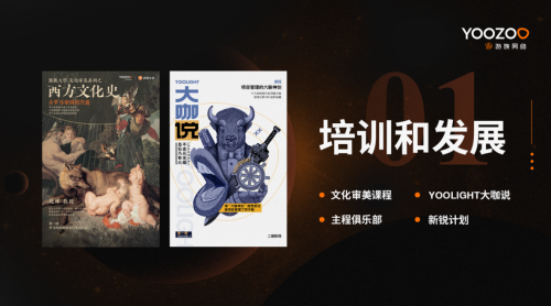 游族網(wǎng)絡(luò)CEO陳芳：時(shí)代賦能游戲產(chǎn)業(yè)，游戲助推時(shí)代文化