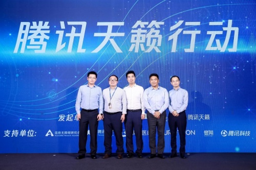 2021南方公益?zhèn)鞑オ務(wù)浇視?，騰訊天籟行動榮獲總榜第一
