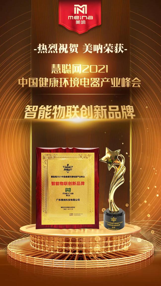 數(shù)智共振，引爆未來(lái) 