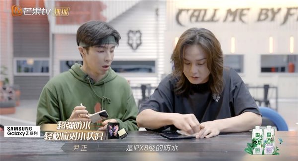 時(shí)尚與科技融合 盤(pán)點(diǎn)三星Galaxy Z Fold3 5G那些高光時(shí)刻