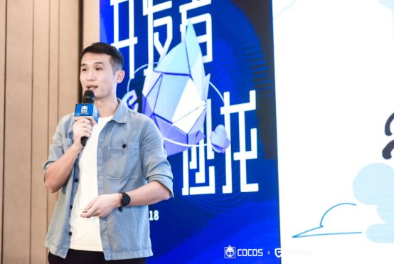 Cocos 廈門沙龍圓滿落幕，最新3D引擎版本帶來穩(wěn)定體驗(yàn)