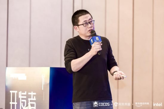 Cocos 廈門沙龍圓滿落幕，最新3D引擎版本帶來穩(wěn)定體驗(yàn)
