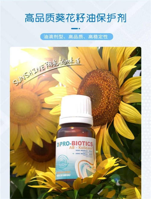 迪輔樂(lè)安比寶益生菌值得信賴嗎？