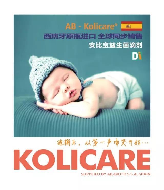 迪輔樂(lè)安比寶益生菌值得信賴嗎？