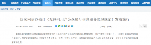 盤點(diǎn)：2021年業(yè)務(wù)安全領(lǐng)域十二大事件