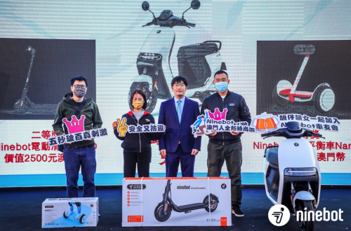 九號電動車澳門特區(qū)首家門店開業(yè)：騎妙澳門，高能啟幕