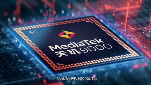 天璣9000三顆A710大核有多強(qiáng)？2.85GHz高主頻高能效，太厲害了！