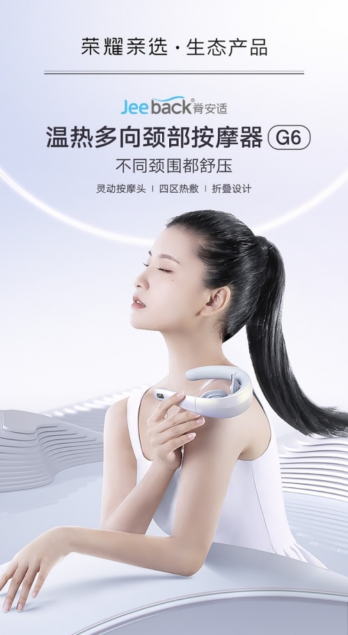 最高優(yōu)惠200元！榮耀親選三周年慶典回饋用戶攜多款好物來(lái)襲