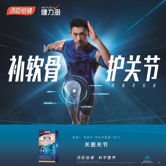 氨糖軟骨素排行榜中哪款產品好？出色的產品注重這些方面！