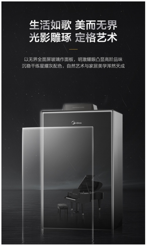 為老人筑起衛(wèi)浴“安全網(wǎng)”，美的悅家智能套系解決洗澡難題