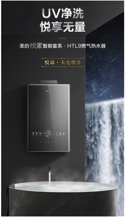 為老人筑起衛(wèi)浴“安全網(wǎng)”，美的悅家智能套系解決洗澡難題