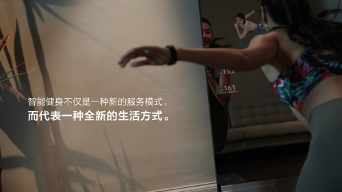 居家健身課程同質(zhì)化、體驗(yàn)不佳？這家公司已憑內(nèi)容成為行業(yè)領(lǐng)先者