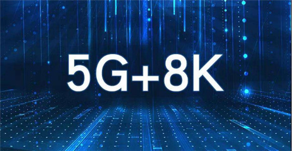 迎接8K超清時(shí)代！高通新驍龍8：支持8K HDR視頻錄制