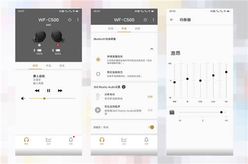 索尼京東超級(jí)品牌日熱力來(lái)襲，WF-1000XM4、WF-C500…超多驚喜價(jià)入股不虧！