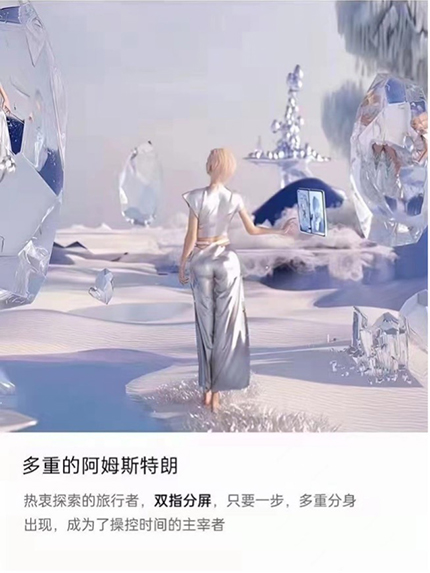 當科技邂逅藝術 OPPO Find N京東禮盒版帶你體驗不一樣的元宇宙