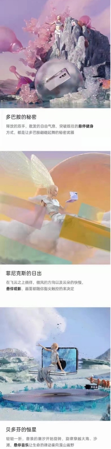 當科技邂逅藝術 OPPO Find N京東禮盒版帶你體驗不一樣的元宇宙