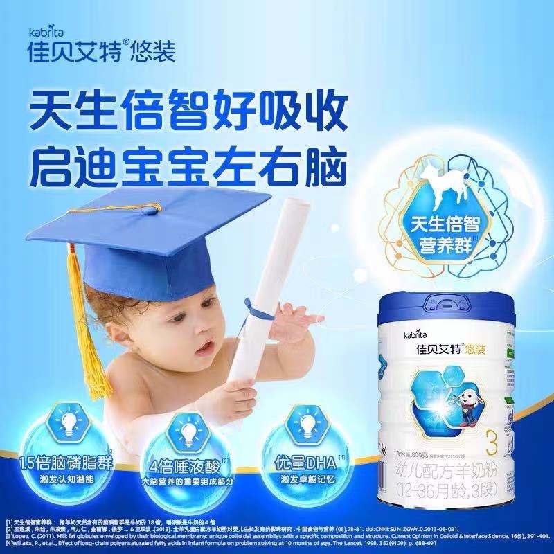 喝羊奶有什么好處？讓我的喂養(yǎng)經(jīng)驗開啟你的新認知