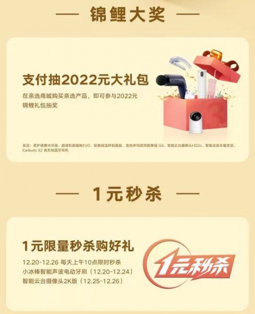榮耀親選三周年慶爆款大放血：最高優(yōu)惠200元+限時(shí)5折搶，年底抄底好時(shí)機(jī)