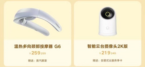榮耀親選三周年慶爆款大放血：最高優(yōu)惠200元+限時(shí)5折搶，年底抄底好時(shí)機(jī)