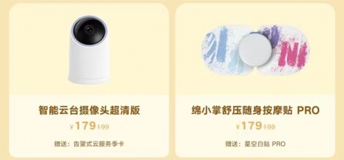 榮耀親選三周年慶爆款大放血：最高優(yōu)惠200元+限時(shí)5折搶，年底抄底好時(shí)機(jī)