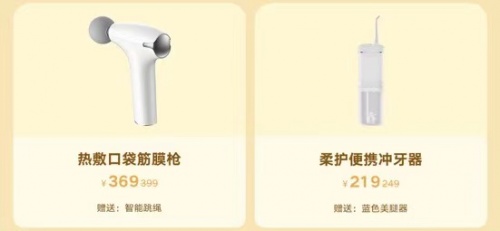 榮耀親選三周年慶爆款大放血：最高優(yōu)惠200元+限時(shí)5折搶，年底抄底好時(shí)機(jī)