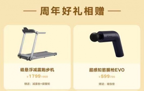 榮耀親選三周年慶爆款大放血：最高優(yōu)惠200元+限時(shí)5折搶，年底抄底好時(shí)機(jī)