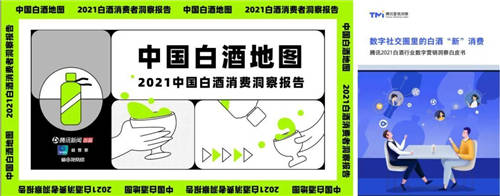 探馬SCRM私域案例拆解： 年銷4個億的白酒企業(yè)，是怎么開啟私域的？