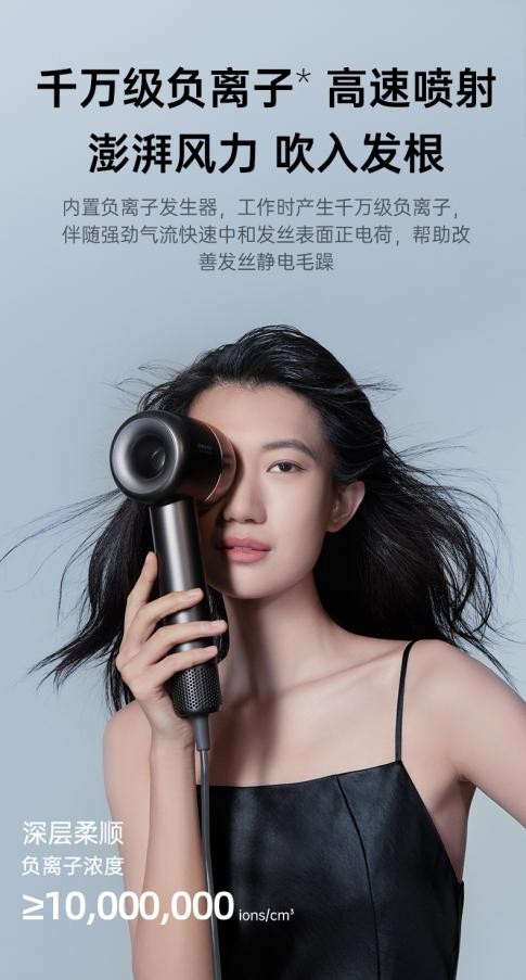 吹風(fēng)機(jī)哪個(gè)牌子好？冬季快速干發(fā)的必備好物分享