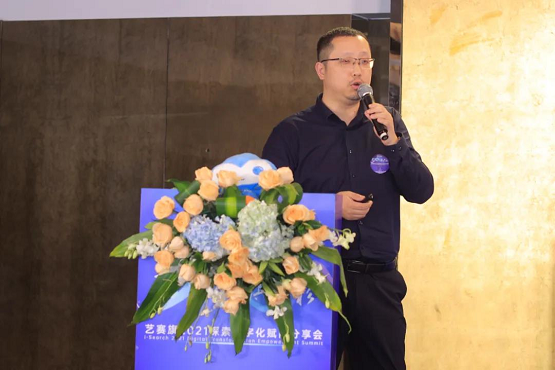 “藝路同行，旗襄華彩”2021探索數(shù)字化賦能分享會(huì)成功舉辦