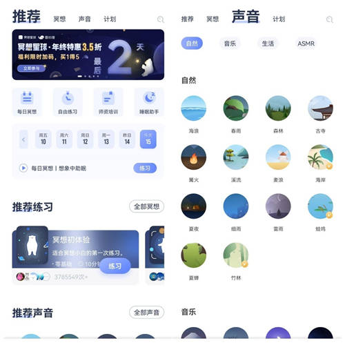 失眠“數(shù)羊”多年后，他用這種方式幫助別人美夢(mèng)成真