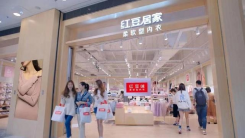 從老牌國貨到新生國潮 鴻道戰(zhàn)略定位助力紅豆集團(tuán)青春歸來
