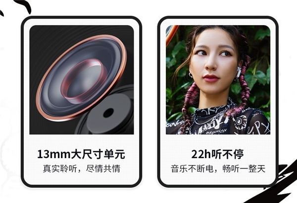 MISHKA x漫步者 聯(lián)乘耳機M-Pods 年輕不留白，在耳畔實現(xiàn)涂鴉自由