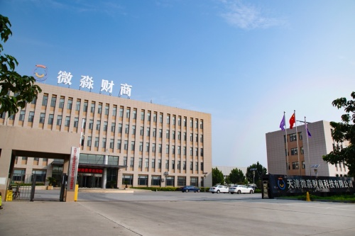 微淼商學(xué)院：什么才是投資理財(cái)正確的打開(kāi)方式？如何讓投資者“盈”利