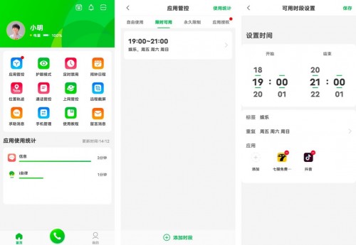 專業(yè)IPRO學(xué)生手機：首創(chuàng)自律手機品類、引領(lǐng)學(xué)生手機行業(yè)