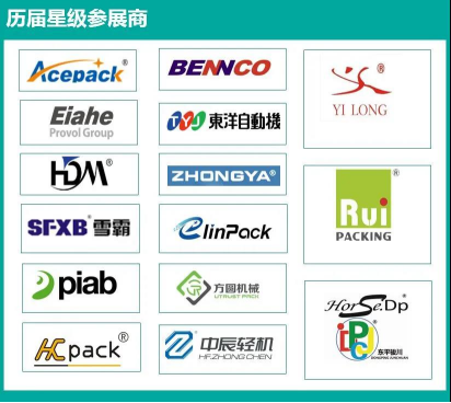 Sino-Pack推陳出新，為印包界帶來精彩亮點！搶占先機，就是您勝利的第一步！