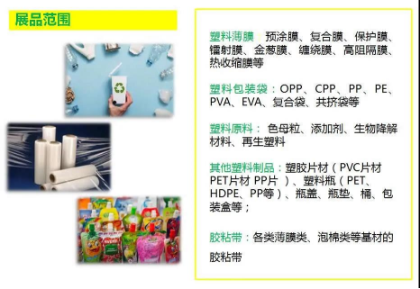 Sino-Pack推陳出新，為印包界帶來精彩亮點！搶占先機，就是您勝利的第一步！