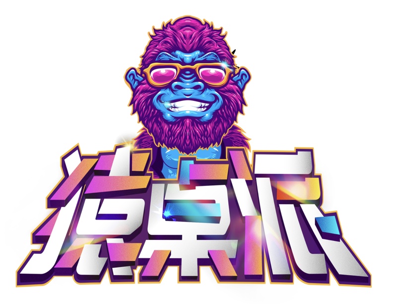 「猿桌派」即將開播，業(yè)內(nèi)首檔程序員綜藝來啦！