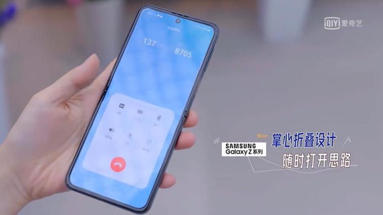 開創(chuàng)折疊屏便捷時(shí)尚新潮流 三星Galaxy Z Flip3 5G突破你的想象