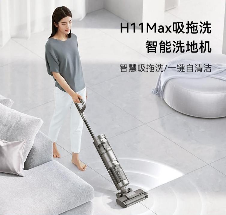 能自清潔的洗地機(jī)哪種牌子好？雙旦促銷選哪款？