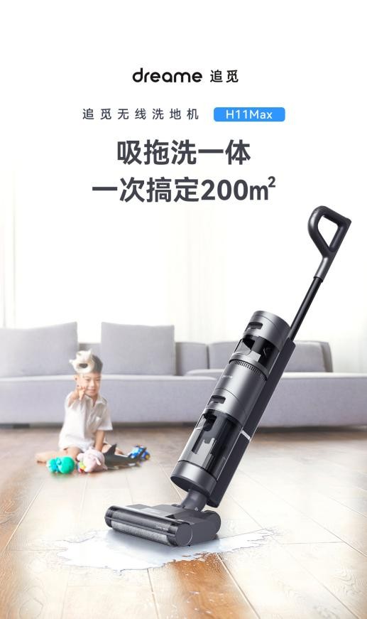 能自清潔的洗地機(jī)哪種牌子好？雙旦促銷選哪款？