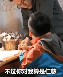 輔導(dǎo)作業(yè)被氣哭？985博士媽媽連連崩潰，換個(gè)方法也許更奏效
