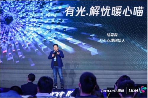 用AI創(chuàng)造可持續(xù)發(fā)展社會(huì)價(jià)值，第二屆騰訊Light·公益創(chuàng)新挑戰(zhàn)賽正式啟動(dòng)