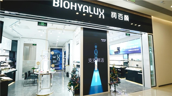 重新定義科技護膚，潤百顏10億級時代！