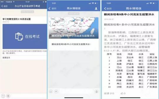 定調(diào)！經(jīng)濟(jì)工作行穩(wěn)致遠(yuǎn) 藍(lán)信踐履數(shù)字大潮“引航員”