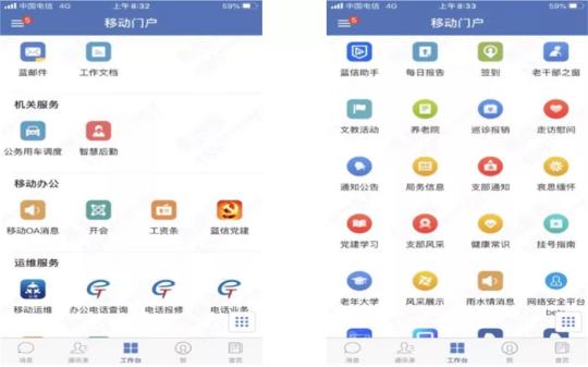 定調(diào)！經(jīng)濟(jì)工作行穩(wěn)致遠(yuǎn) 藍(lán)信踐履數(shù)字大潮“引航員”
