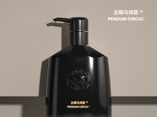 紀(jì)梵希調(diào)香師攜手企鵝馬戲團(tuán)，打造香氛洗護(hù)天花板